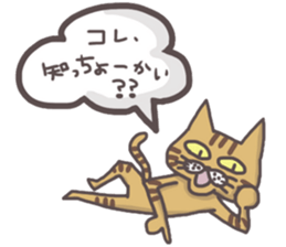 An "Alley Cat" with Tagawa direct(vol.2) sticker #5098218