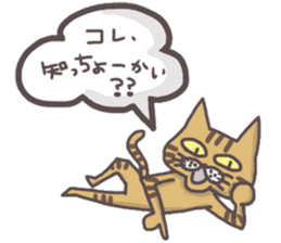 An "Alley Cat" with Tagawa direct(vol.2) sticker #5098218