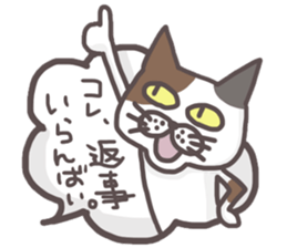 An "Alley Cat" with Tagawa direct(vol.2) sticker #5098219