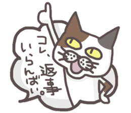 An "Alley Cat" with Tagawa direct(vol.2) sticker #5098219