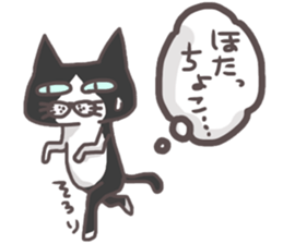 An "Alley Cat" with Tagawa direct(vol.2) sticker #5098220