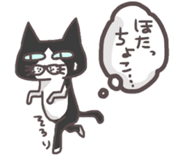 An "Alley Cat" with Tagawa direct(vol.2) sticker #5098220