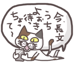 An "Alley Cat" with Tagawa direct(vol.2) sticker #5098221
