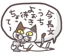 An "Alley Cat" with Tagawa direct(vol.2) sticker #5098221