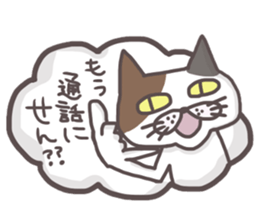 An "Alley Cat" with Tagawa direct(vol.2) sticker #5098222