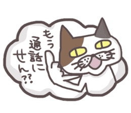 An "Alley Cat" with Tagawa direct(vol.2) sticker #5098222