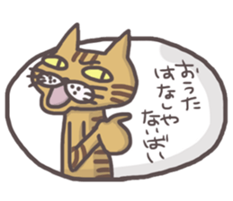 An "Alley Cat" with Tagawa direct(vol.2) sticker #5098223