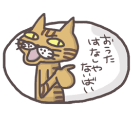 An "Alley Cat" with Tagawa direct(vol.2) sticker #5098223