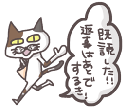 An "Alley Cat" with Tagawa direct(vol.2) sticker #5098224