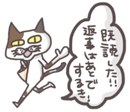 An "Alley Cat" with Tagawa direct(vol.2) sticker #5098224