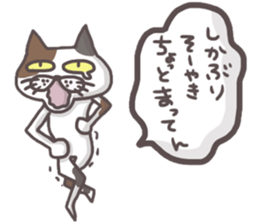 An "Alley Cat" with Tagawa direct(vol.2) sticker #5098226