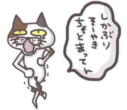 An "Alley Cat" with Tagawa direct(vol.2) sticker #5098226