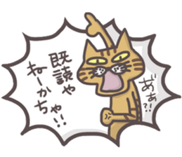 An "Alley Cat" with Tagawa direct(vol.2) sticker #5098227