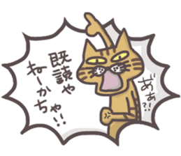An "Alley Cat" with Tagawa direct(vol.2) sticker #5098227