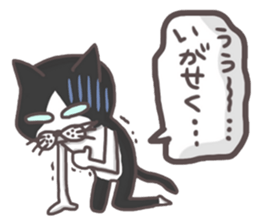 An "Alley Cat" with Tagawa direct(vol.2) sticker #5098228