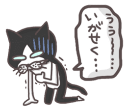 An "Alley Cat" with Tagawa direct(vol.2) sticker #5098228