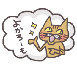 An "Alley Cat" with Tagawa direct(vol.2) sticker #5098229