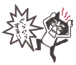 An "Alley Cat" with Tagawa direct(vol.2) sticker #5098230