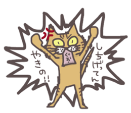 An "Alley Cat" with Tagawa direct(vol.2) sticker #5098231