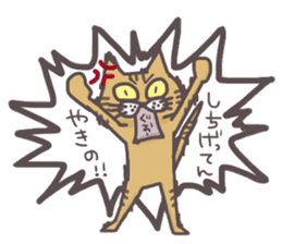 An "Alley Cat" with Tagawa direct(vol.2) sticker #5098231