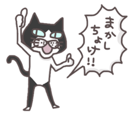 An "Alley Cat" with Tagawa direct(vol.2) sticker #5098232