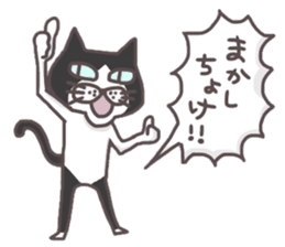 An "Alley Cat" with Tagawa direct(vol.2) sticker #5098232