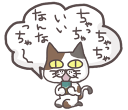 An "Alley Cat" with Tagawa direct(vol.2) sticker #5098233