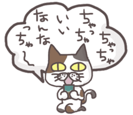 An "Alley Cat" with Tagawa direct(vol.2) sticker #5098233