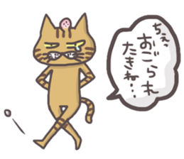 An "Alley Cat" with Tagawa direct(vol.2) sticker #5098234