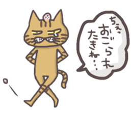 An "Alley Cat" with Tagawa direct(vol.2) sticker #5098234