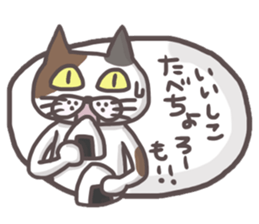 An "Alley Cat" with Tagawa direct(vol.2) sticker #5098235
