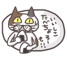 An "Alley Cat" with Tagawa direct(vol.2) sticker #5098235