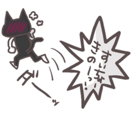 An "Alley Cat" with Tagawa direct(vol.2) sticker #5098236