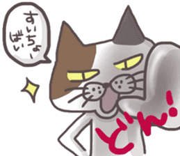 An "Alley Cat" with Tagawa direct(vol.2) sticker #5098237