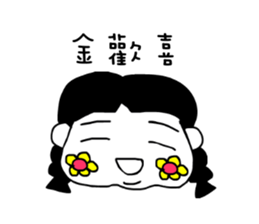 Carve sticker #5098417