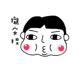 Carve sticker #5098436