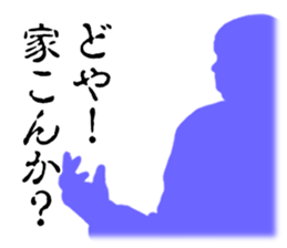 Banshee's Last Cry sticker #5098450