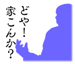 Banshee's Last Cry sticker #5098450