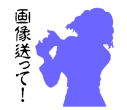 Banshee's Last Cry sticker #5098452