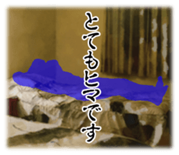 Banshee's Last Cry sticker #5098454