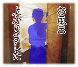 Banshee's Last Cry sticker #5098456