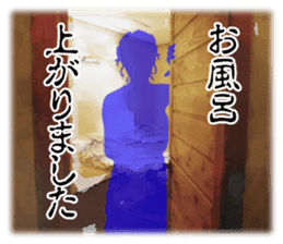 Banshee's Last Cry sticker #5098456