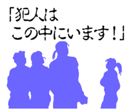 Banshee's Last Cry sticker #5098458