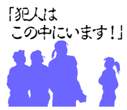 Banshee's Last Cry sticker #5098458