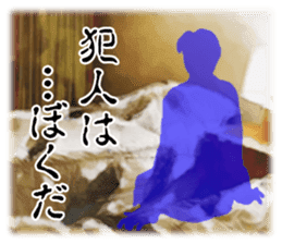 Banshee's Last Cry sticker #5098460