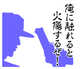 Banshee's Last Cry sticker #5098466