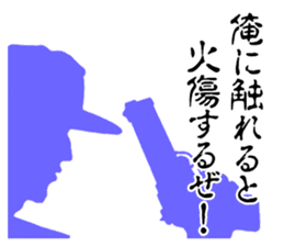 Banshee's Last Cry sticker #5098466