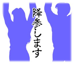 Banshee's Last Cry sticker #5098469