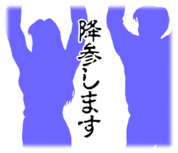 Banshee's Last Cry sticker #5098469