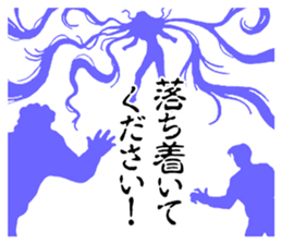 Banshee's Last Cry sticker #5098472